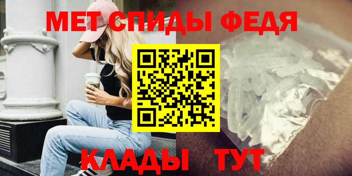 АМФЕТАМИН Premium  Амфетамин  АМФЕТАМИН  Вход с VPN  Воронеж 