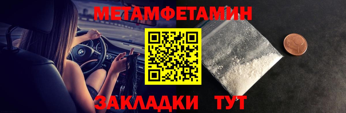 АМФ Premium Воронеж