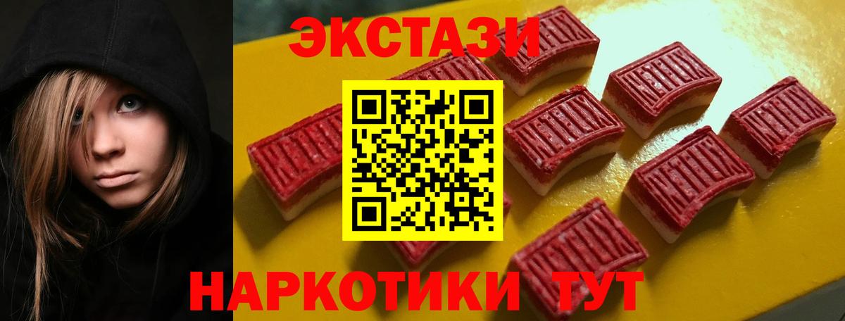Экстази бентли  ЭКСТАЗИ 99%  Вход с VPN  mega ССЫЛКА  Воронеж  ЭКСТАЗИ 