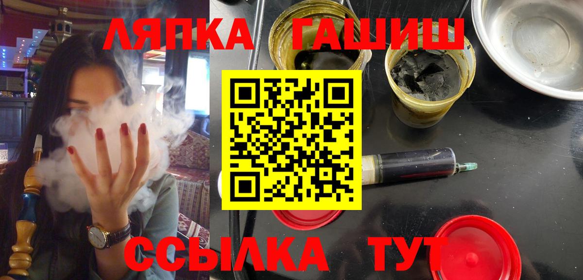 ГАШ AMNESIA HAZE  ГАШИШ хэш  ГАШ  Воронеж  Вход с VPN 