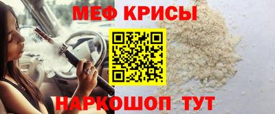 мет Тулун