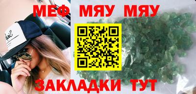 мескалин Тула