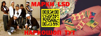 марки lsd Туймазы