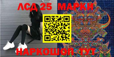 марки lsd Туймазы