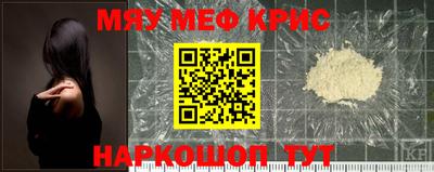 мескалин Тула