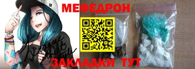 мескалин Тула