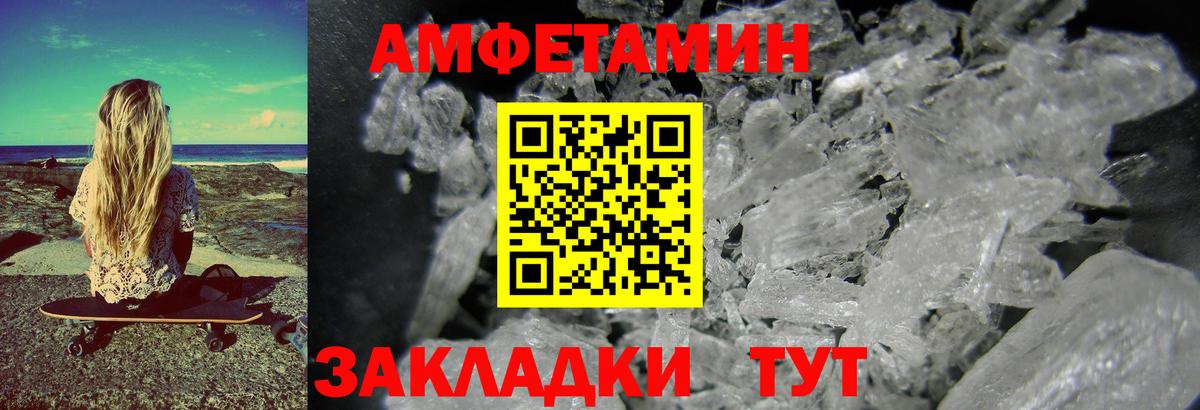 Метамфетамин кристалл  Вход с VPN  Воронеж 