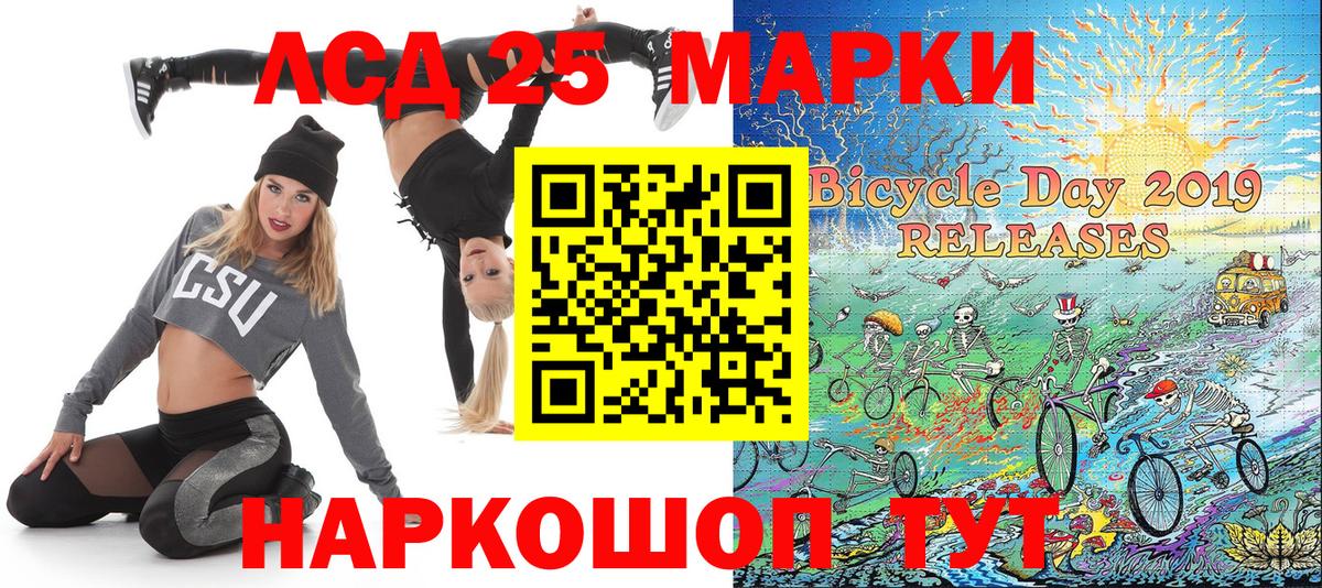 Марки N-bome 1,8мг Воронеж