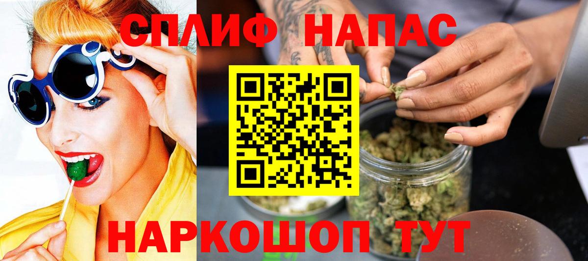 Каннабис LSD WEED  Вход с VPN  Воронеж  МАРИХУАНА сатива  Конопля AK-47 